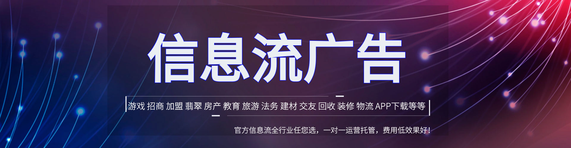 西双版纳竞价托管