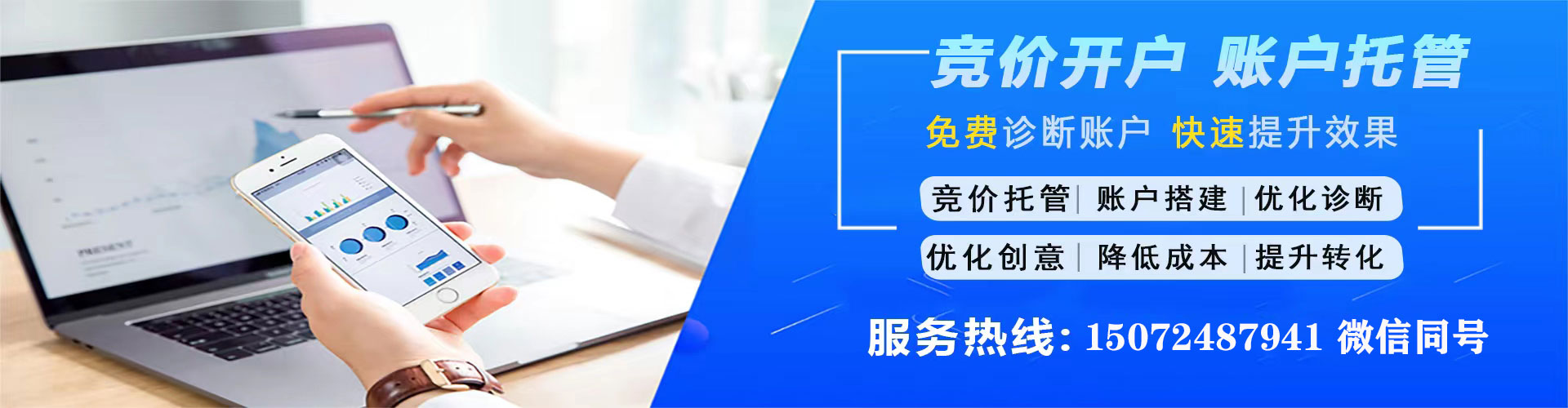 西双版纳信息流运营