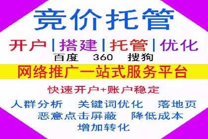 百度推广平台如何帮助中小企业拓展市场